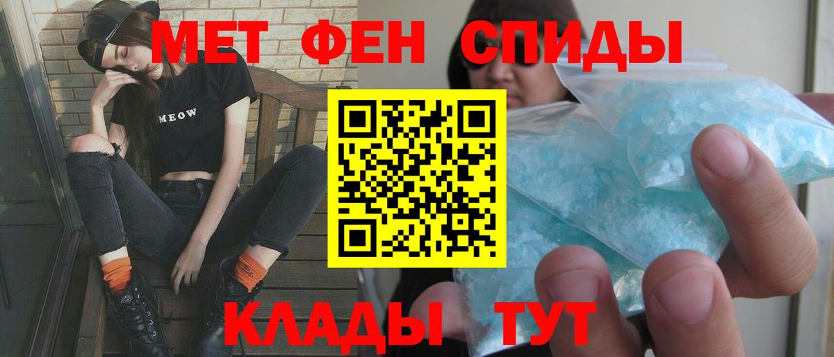 АМФ Premium  Амфетамин  Амфетамин  Стрежевой  Вход с VPN 