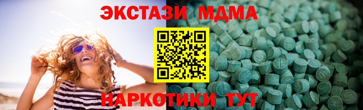 Экстази louis Vuitton  Вход с VPN  дарнет шоп  Ecstasy VHQ  Стрежевой 