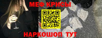 меф Бугуруслан