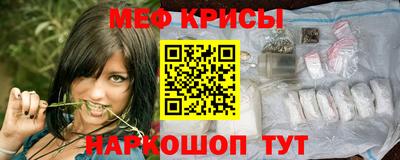 меф Бугуруслан
