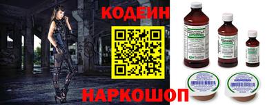 2c-b Бузулук