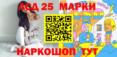 2c-b Бузулук