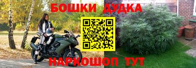 меф Бугуруслан