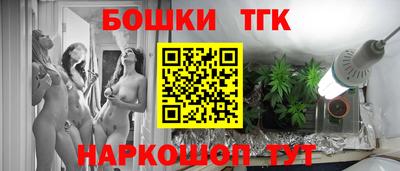 2c-b Бузулук