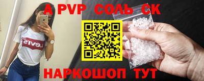 2c-b Бузулук