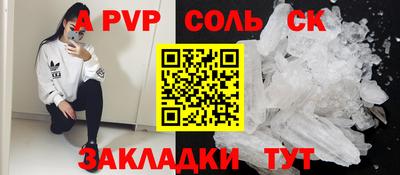 меф Бугуруслан