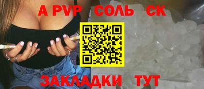 меф Бугуруслан