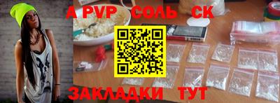 2c-b Бузулук
