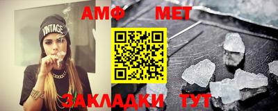 меф Бугуруслан