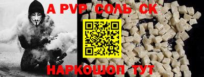 меф Бугуруслан