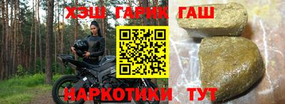 меф Бугуруслан