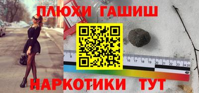 2c-b Бузулук