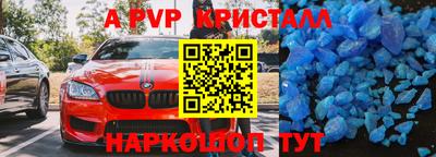 меф Бугуруслан