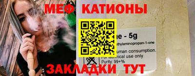 меф Бугуруслан