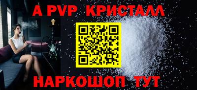 меф Бугуруслан