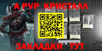меф Бугуруслан