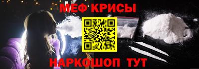 меф Бугуруслан