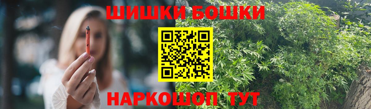 Шишки марихуана THC 21%  Бошки Шишки White Widow  Стрежевой  Бошки марихуана сатива  Бошки марихуана марихуана  Вход с VPN 